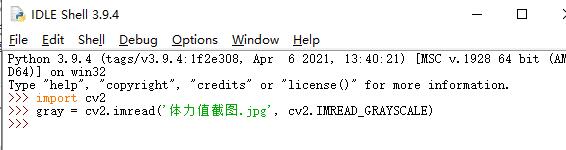 关于无法使用opencv · Issue #1054 · AirtestProject/AirtestIDE · GitHub