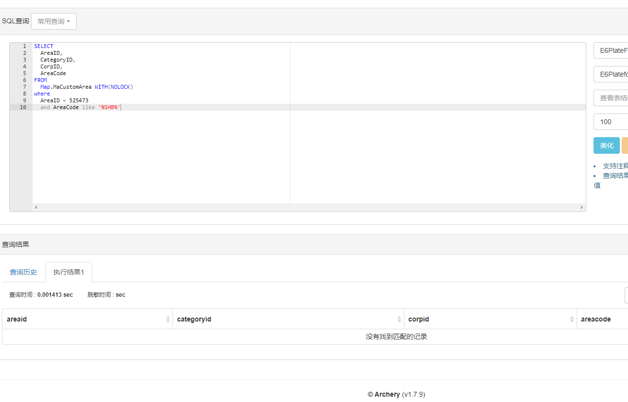 [ 问题咨询 ]SQLServe查询问题，可能被转换成小写 · Issue #943 · hhyo/Archery · GitHub