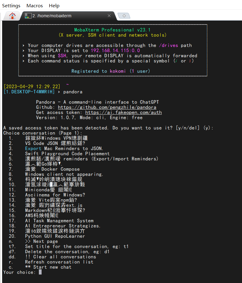 local terminal 中文乱码，英文显示正常。 · Issue #39 · RipplePiam/MobaXterm-Chinese ...