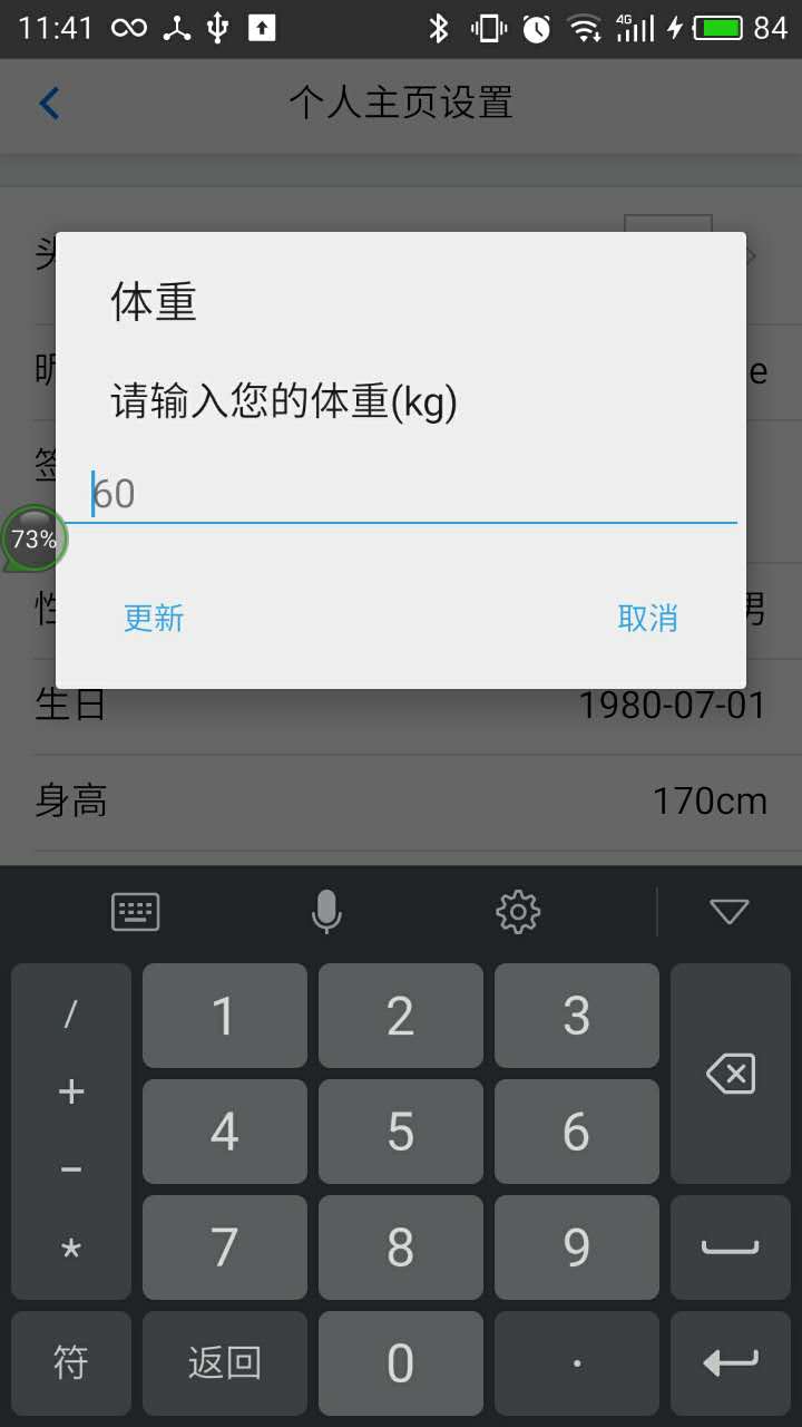 20170608122930