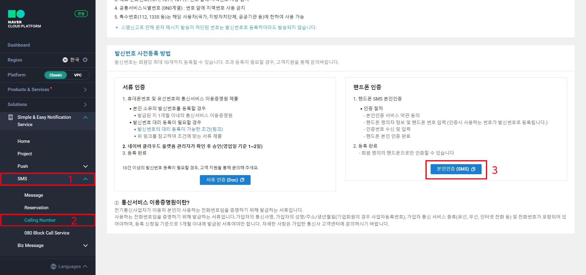 naver05