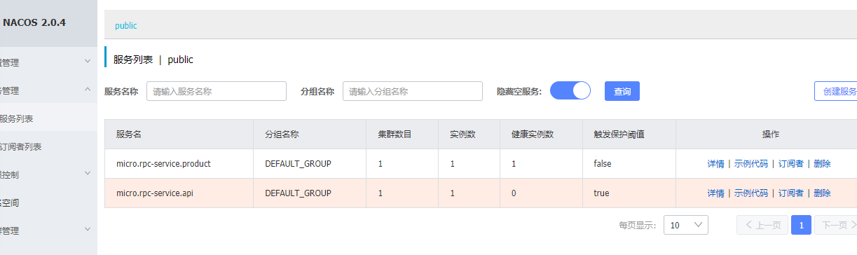 nacos管理界面一会可用一会不可用。 · Issue #426 · nacos-group/nacos-sdk-go · GitHub