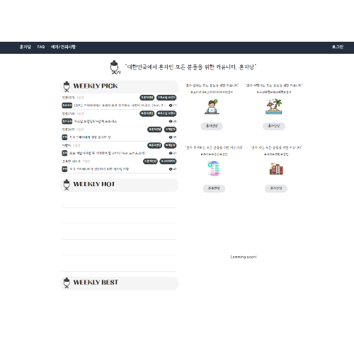 GitHub - ParkKyeongPyo/26project-pyo