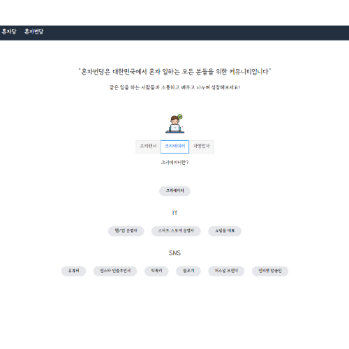 GitHub - ParkKyeongPyo/26project-pyo