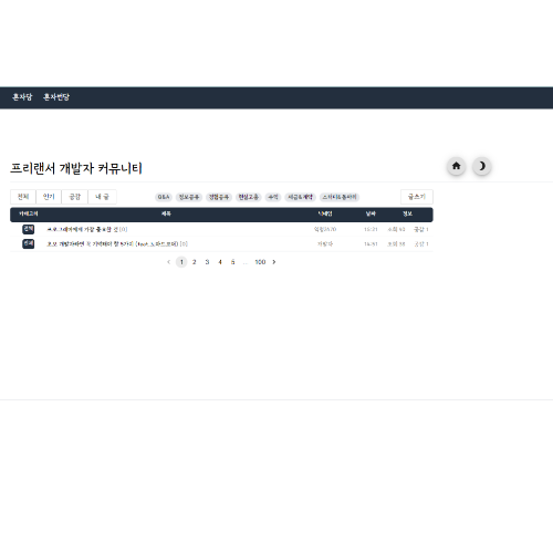 GitHub - ParkKyeongPyo/26project-pyo