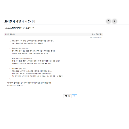 GitHub - ParkKyeongPyo/26project-pyo