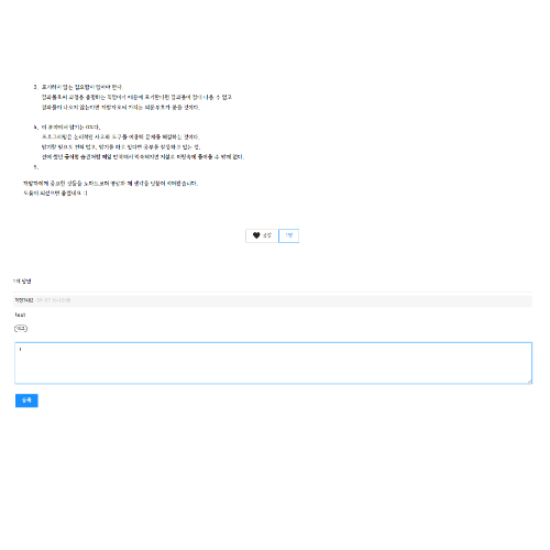 GitHub - ParkKyeongPyo/26project-pyo