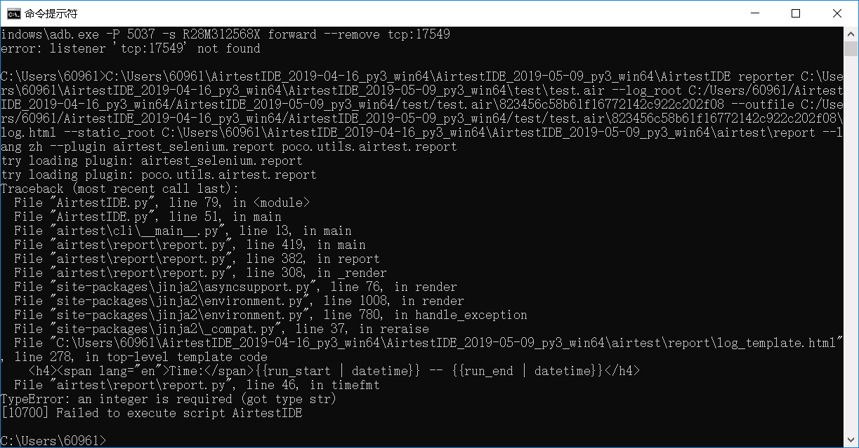 不能生成测试报告 · Issue #465 · AirtestProject/AirtestIDE · GitHub