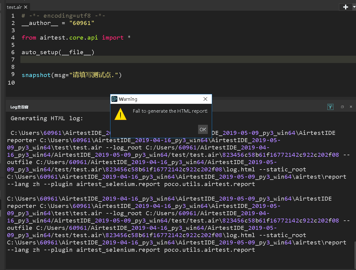 不能生成测试报告 · Issue #465 · AirtestProject/AirtestIDE · GitHub