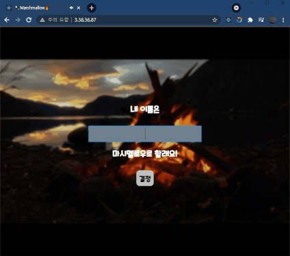 GitHub - BranDer-H/marshmallow_talk: Marshmallow Talk 🍡