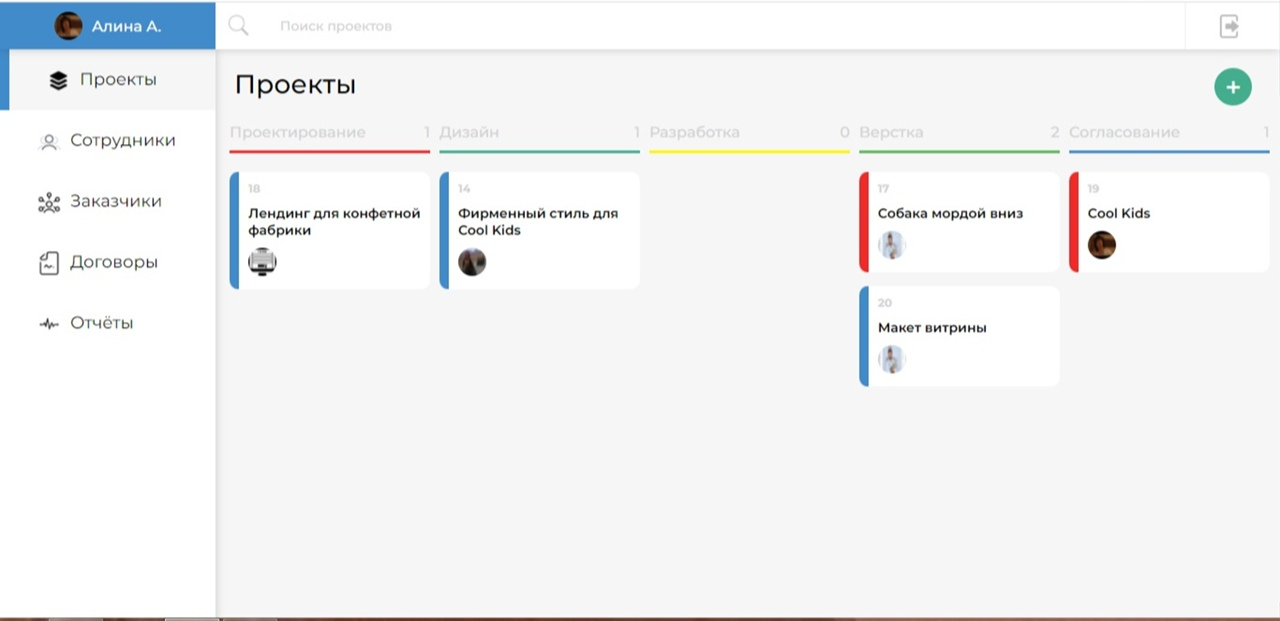 GitHub - Nikodim124/Task_manager