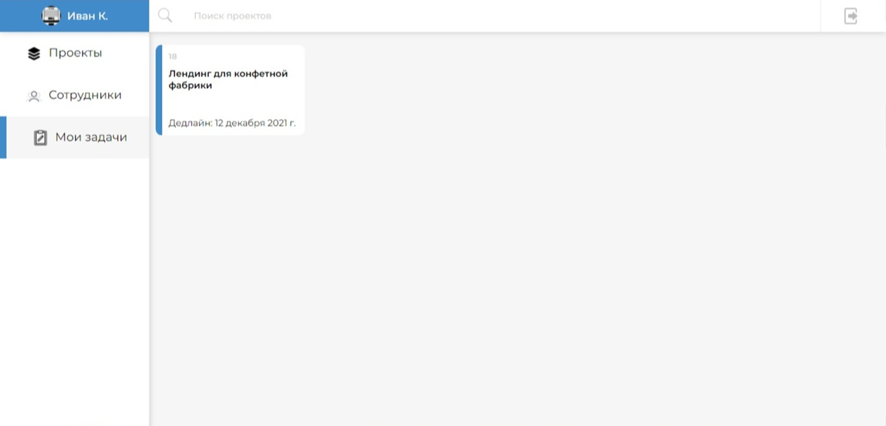 GitHub - Nikodim124/Task_manager