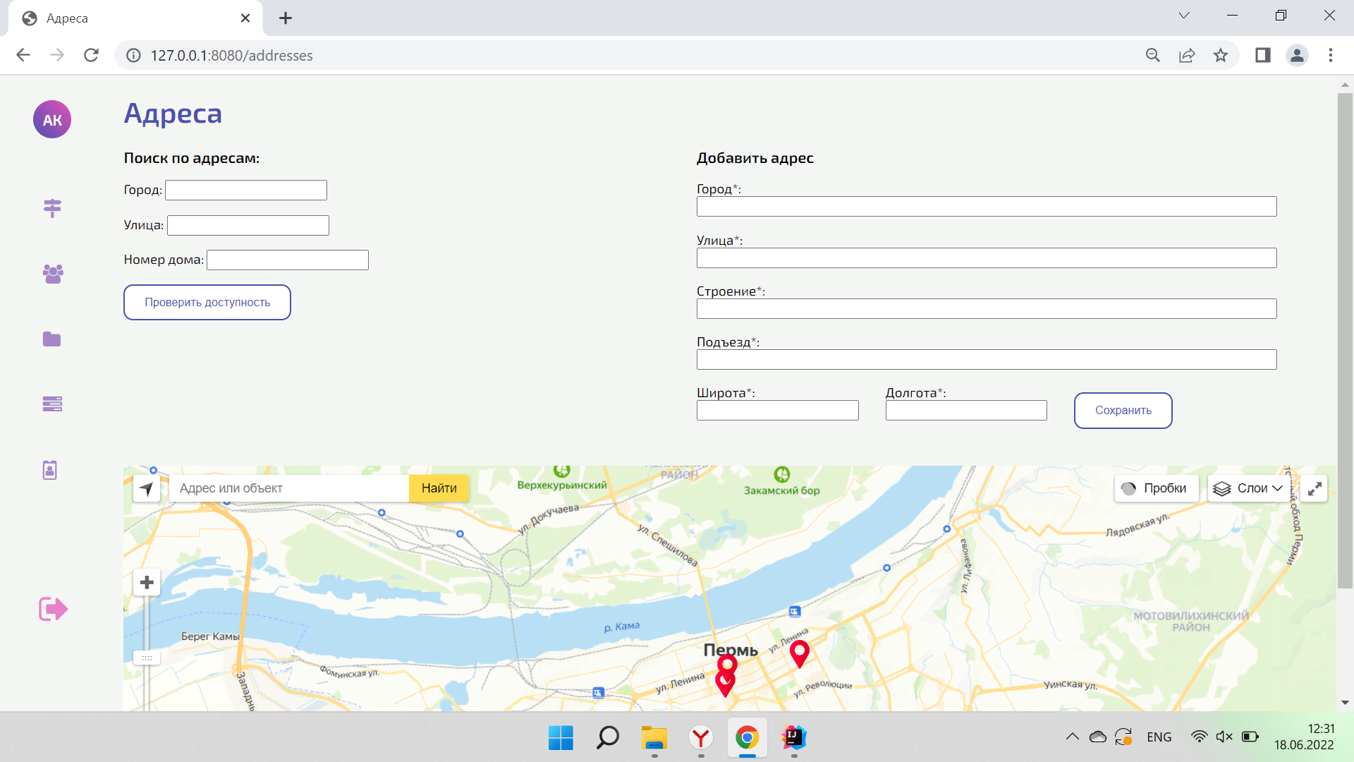 GitHub - Nikodim124/spring_task_manager: Web app for interaction ...