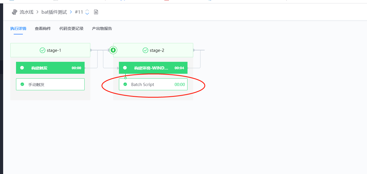 Batch Script插件中使用start /b命令拉起后台程序，导致Batch Script阻塞3分钟 · Issue #1479 ...
