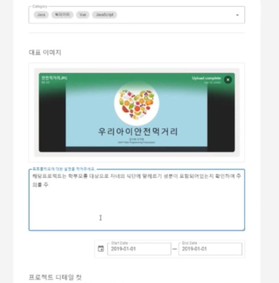 GitHub - byeongjulee222/SSAFYED_IN: SSAFY 교육생, 인사담당자들을 위한 커뮤니티 사이트