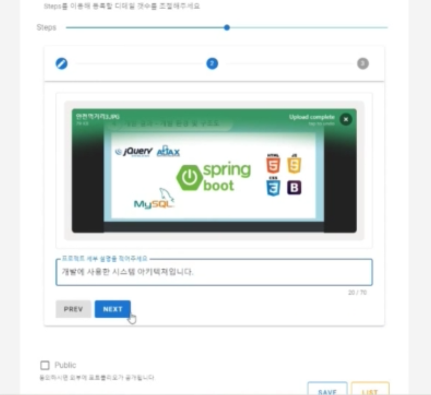 GitHub - byeongjulee222/SSAFYED_IN: SSAFY 교육생, 인사담당자들을 위한 커뮤니티 사이트