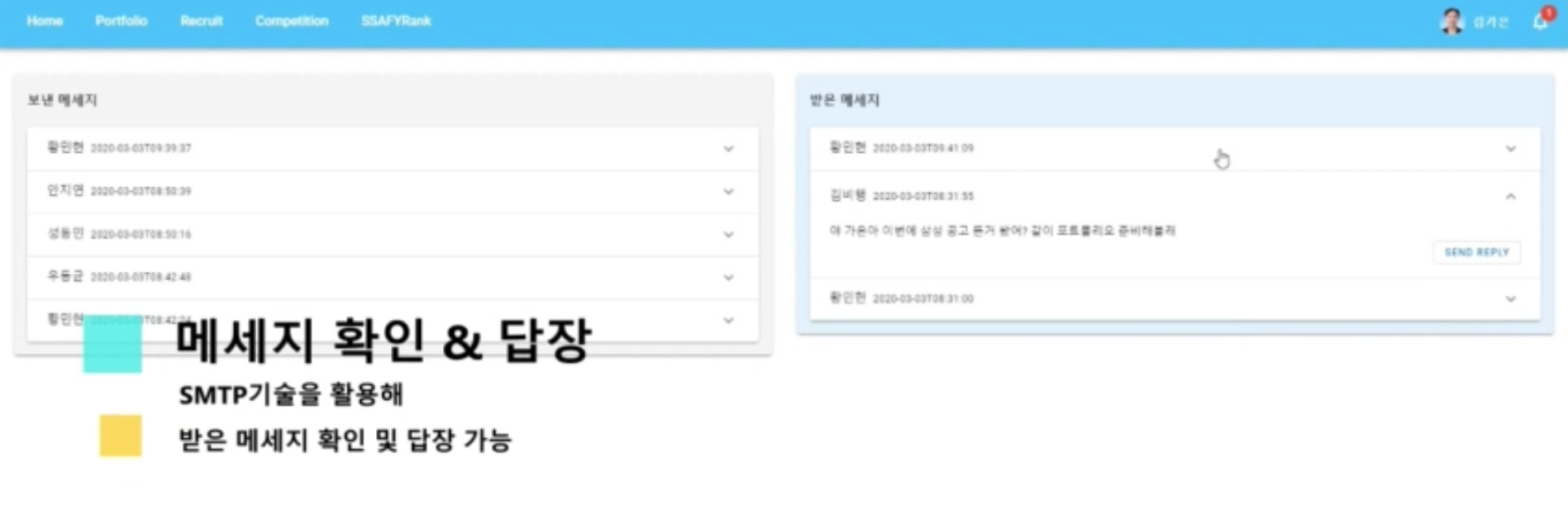 GitHub - byeongjulee222/SSAFYED_IN: SSAFY 교육생, 인사담당자들을 위한 커뮤니티 사이트