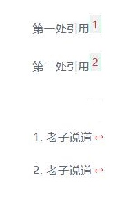 QQ截图20230328143453