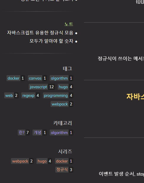 주석 2020-01-31 175650