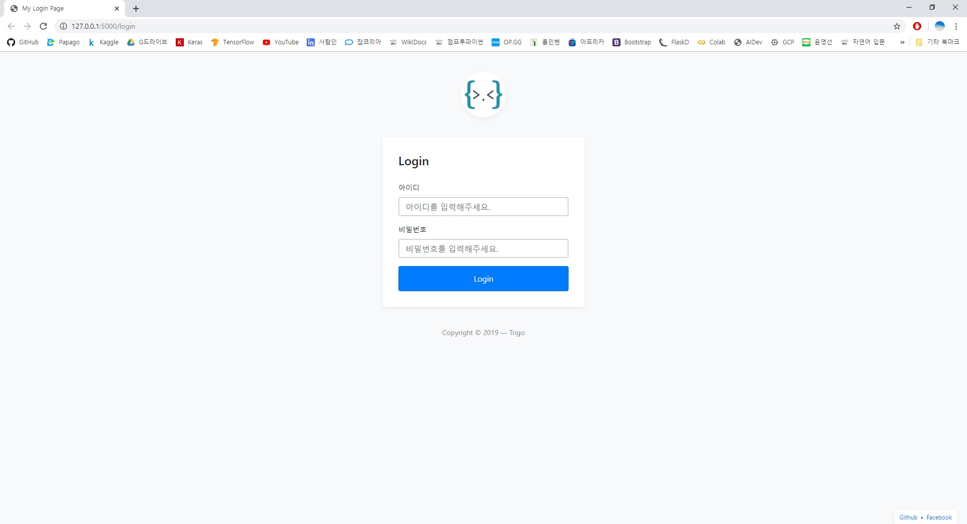 GitHub fakecan/Flask_page Flask를 이용한 관리자 웹페이지를 구축하였습니다.