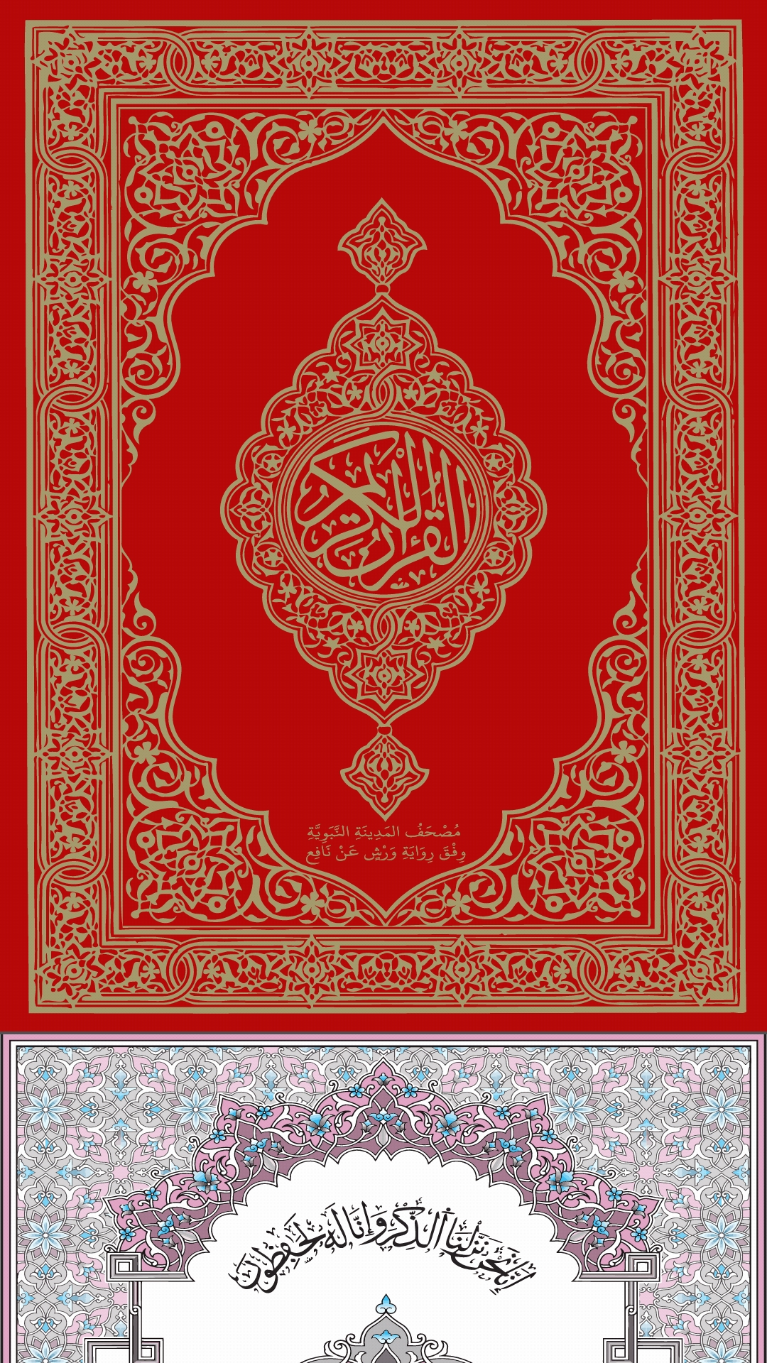 Screenshot_20201005-165612_Adobe Acrobat