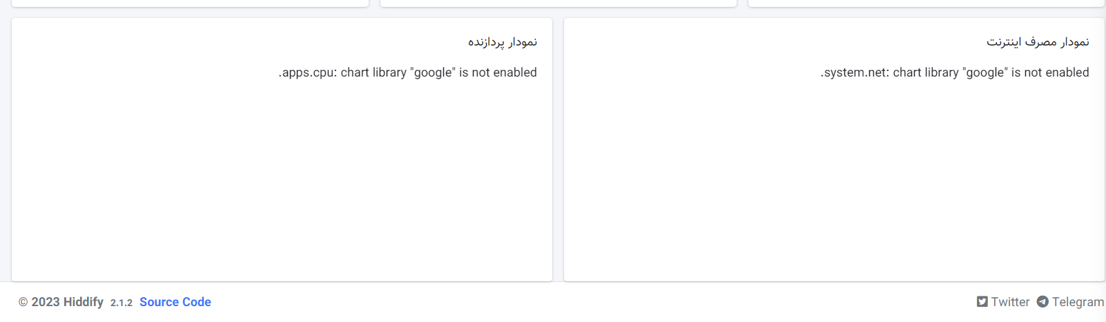 مشکل در صفحه ادمین · Issue #466 · hiddify/Hiddify-Manager · GitHub