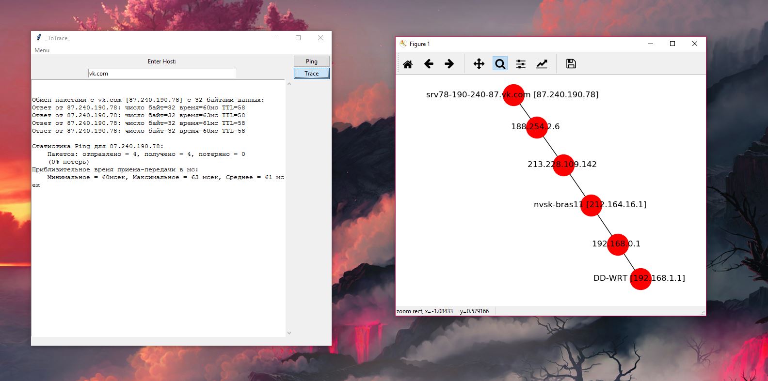 GitHub - SniffSpoof/Connection_trace: Program for graphical ...