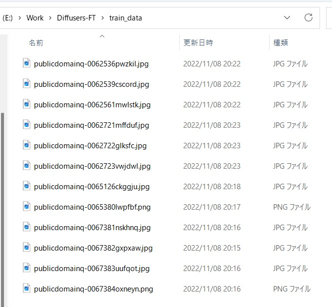 Teacher data folder screenshot