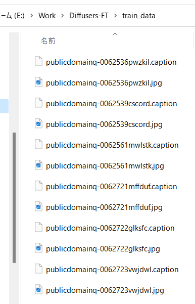captionが生成されたフォルダ