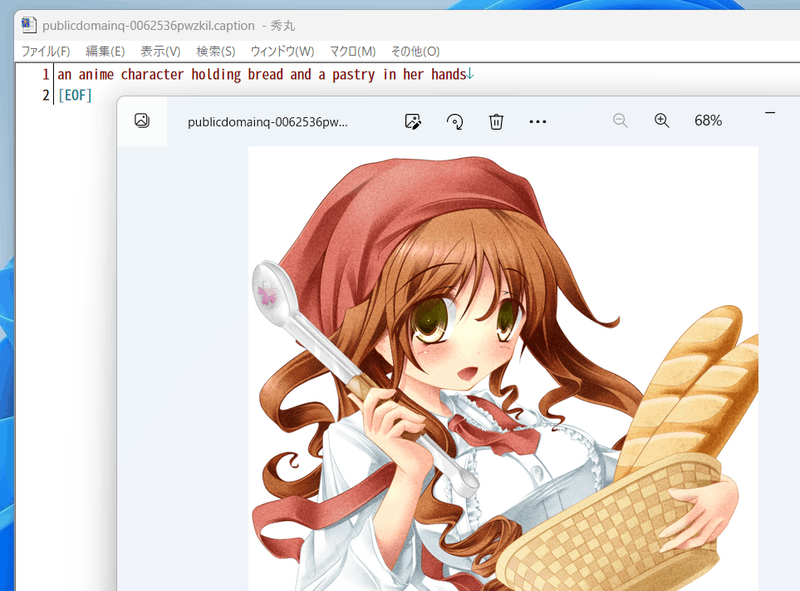 キャプションと画像 