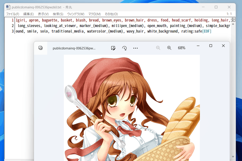 DeepDanbooruタグと画像 