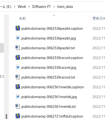 生成されたタグファイル 