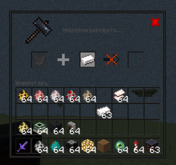 Smithing table doesn't work · Issue #1082 · PowerNukkitX/PowerNukkitX ...