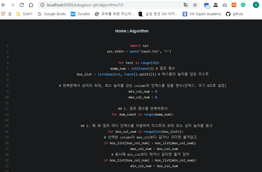 GitHub - edugieun/edugieun-gh