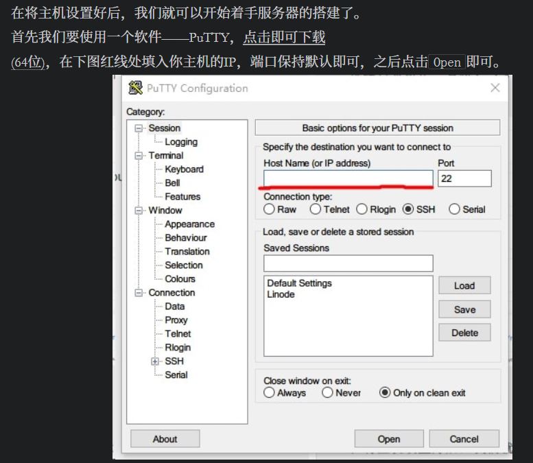 windows7 无法正常使用 · Issue #2456 · shadowsocks/shadowsocks-windows · GitHub