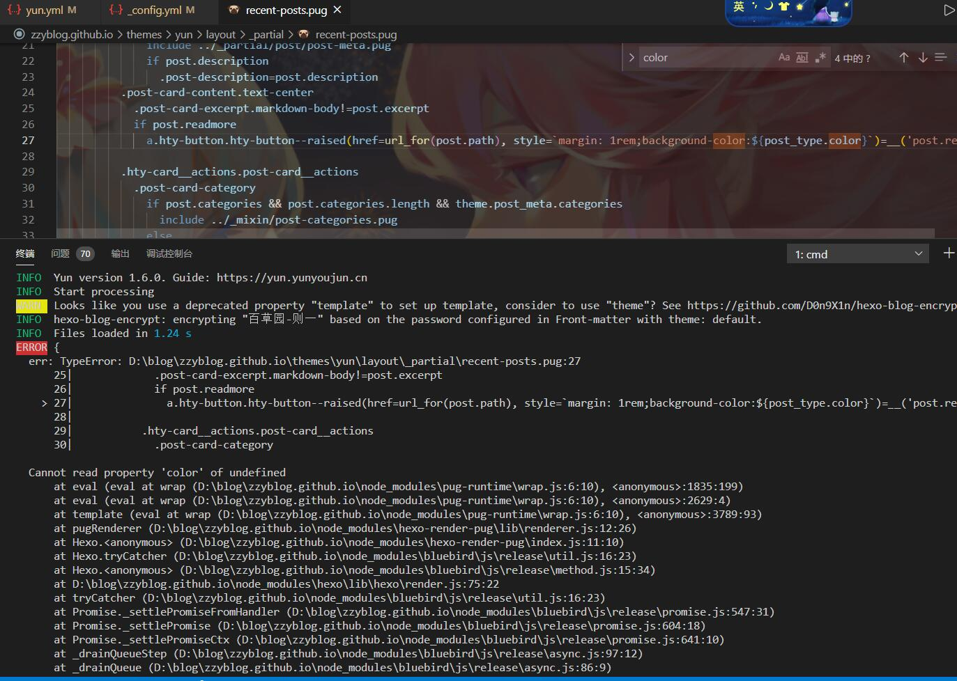 阅读更多按钮及烟花效果未出现 · Issue #122 · YunYouJun/hexo-theme-yun · GitHub