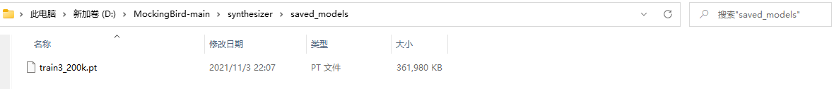 屏幕截图 2021-11-03 231003