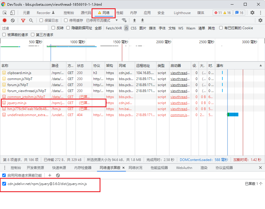 PCBeta 论坛无法适配 · Issue #3261 · Kenshin/simpread · GitHub