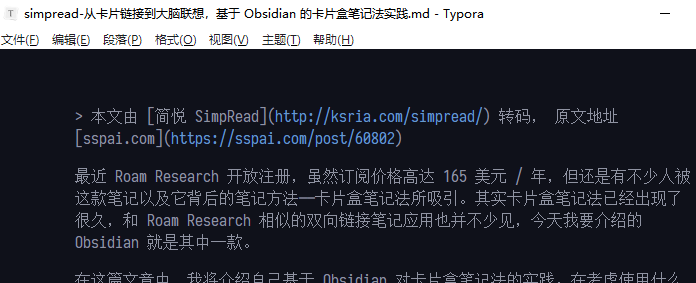 希望导出的markdown内容前缀文章标题作为一级标题 · Issue #913 · Kenshin/simpread · GitHub