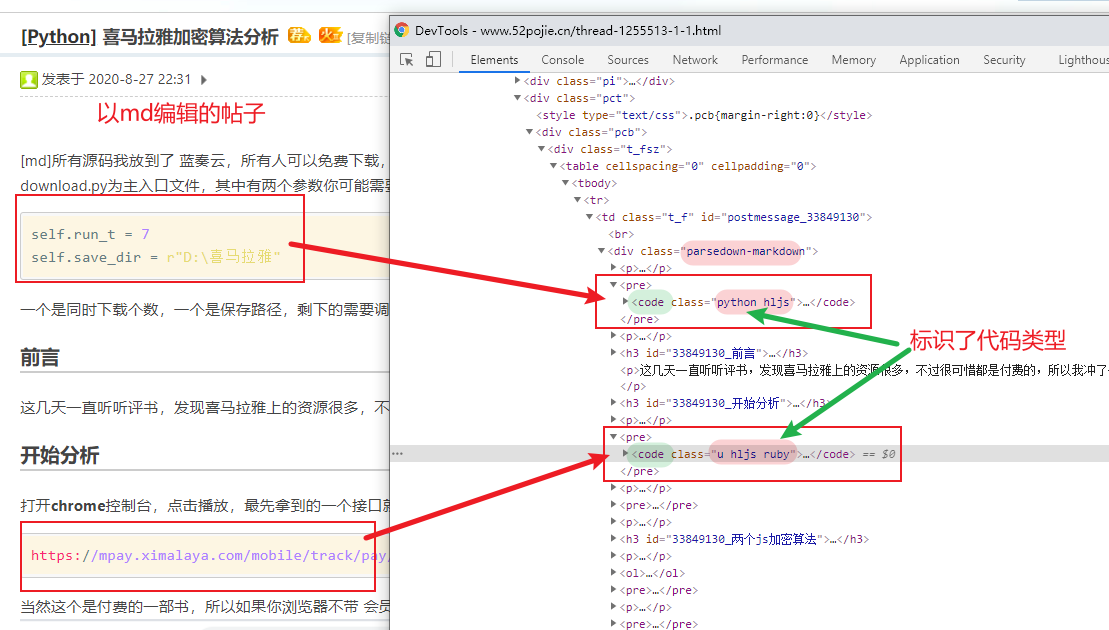Markdown 适配代码类型 · Issue #973 · Kenshin/simpread · GitHub
