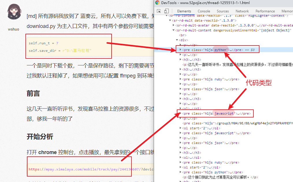 Markdown 适配代码类型 · Issue #973 · Kenshin/simpread · GitHub