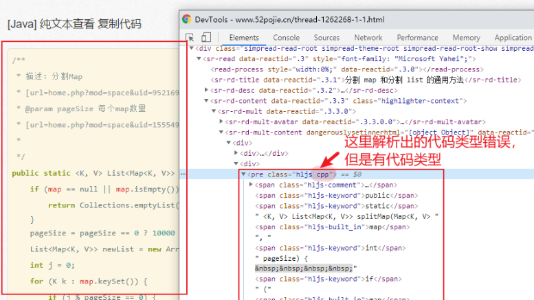 Markdown 适配代码类型 · Issue #973 · Kenshin/simpread · GitHub