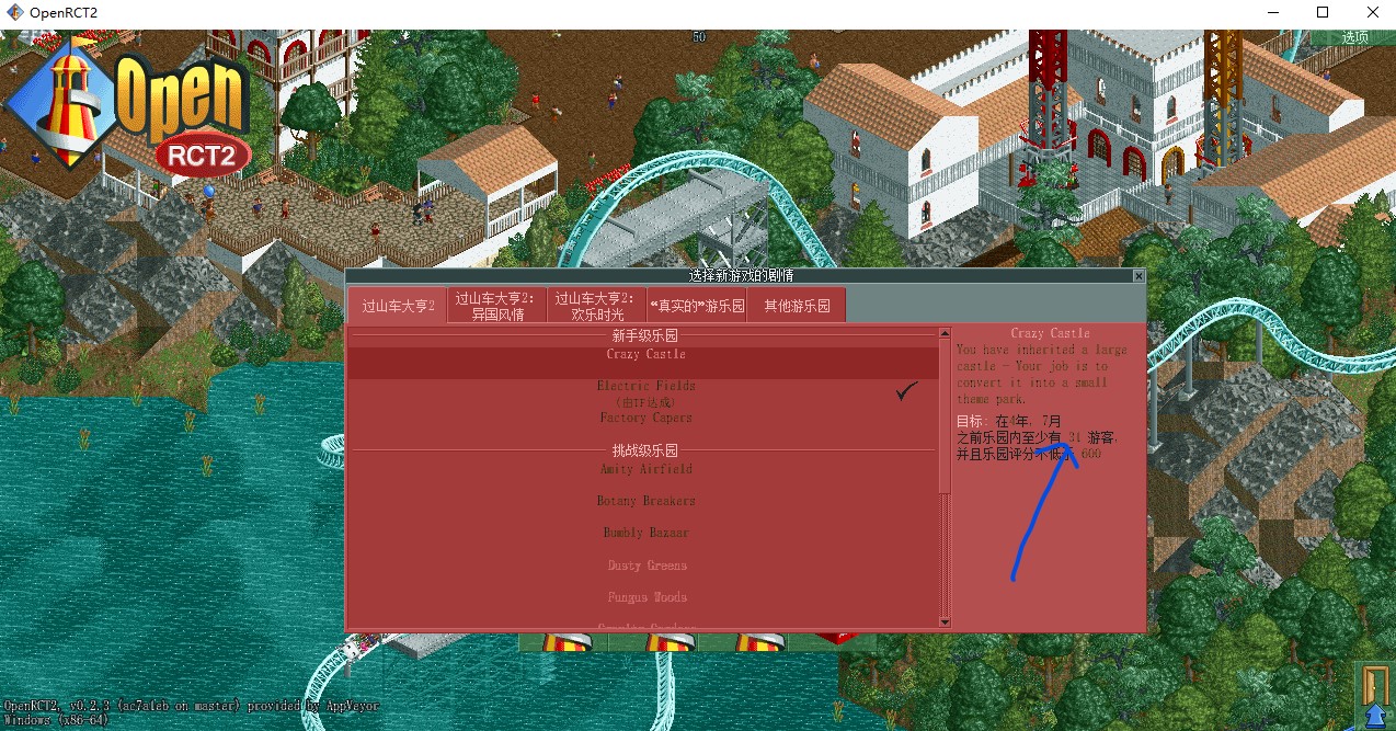 objective can't display right when choose Chinese-Simplified language ...