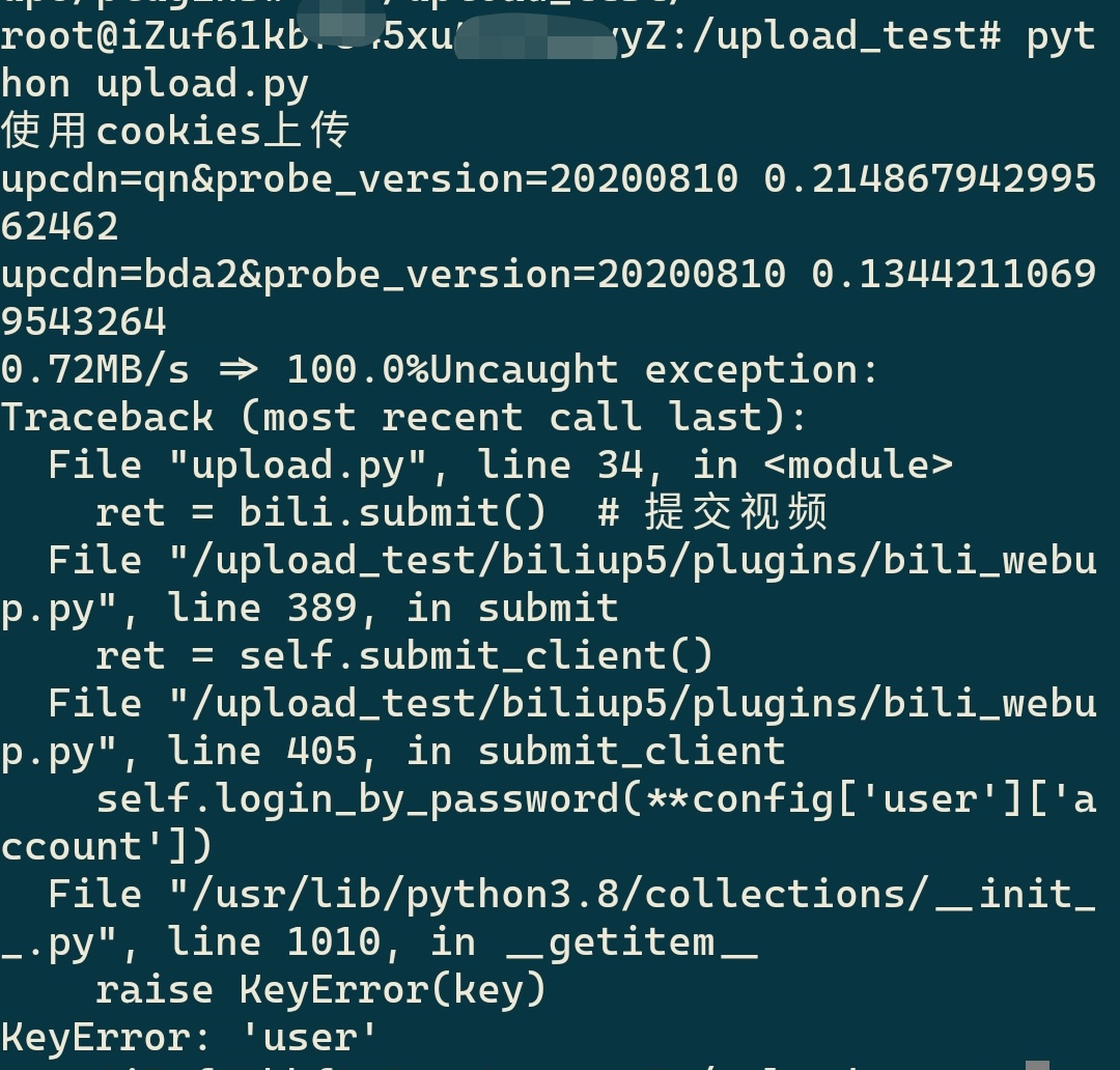 参考readme里的上传范例上传时报错 · Issue #51 · biliup/biliup · GitHub