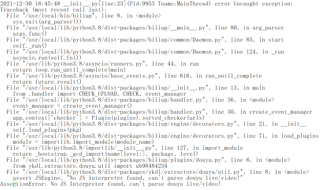 想请教下升到0.1.9是需要做些更改吗？ · Issue #77 · biliup/biliup · GitHub