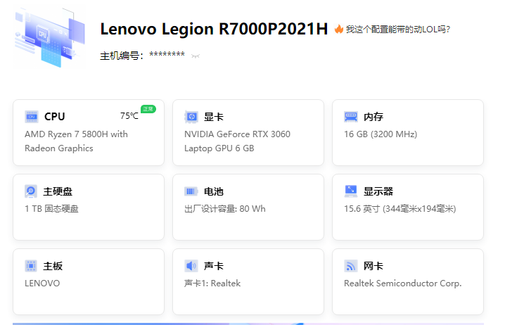 v0.0.7版本有点卡顿的感觉 · Issue #100 · Synaptrix/ChatGPT-Desktop · GitHub
