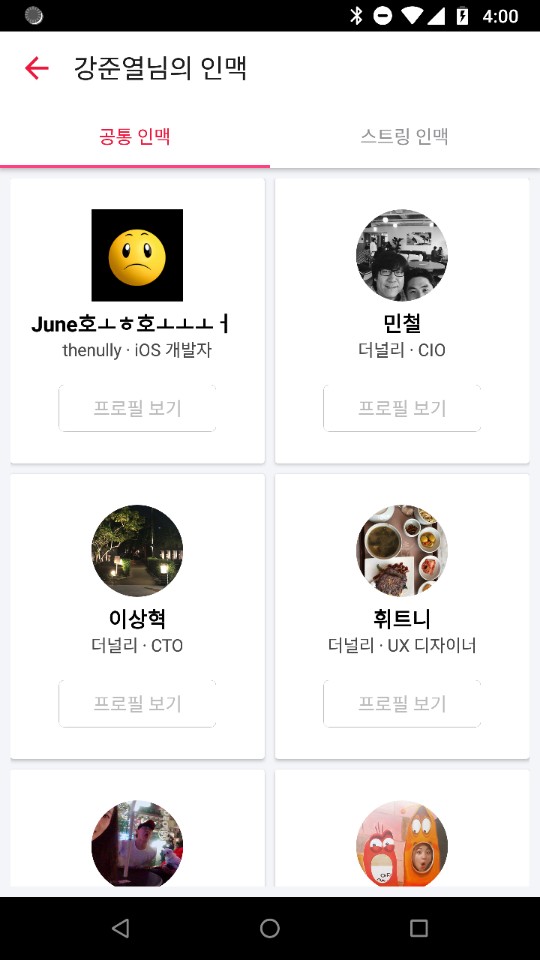 kakaotalk_photo_2018-04-03-16-00-49_44