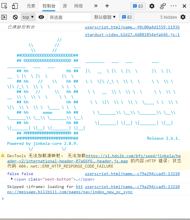 VR模式/全景模式下视频无法拖动视角 · Issue #2126 · the1812/Bilibili-Evolved · GitHub