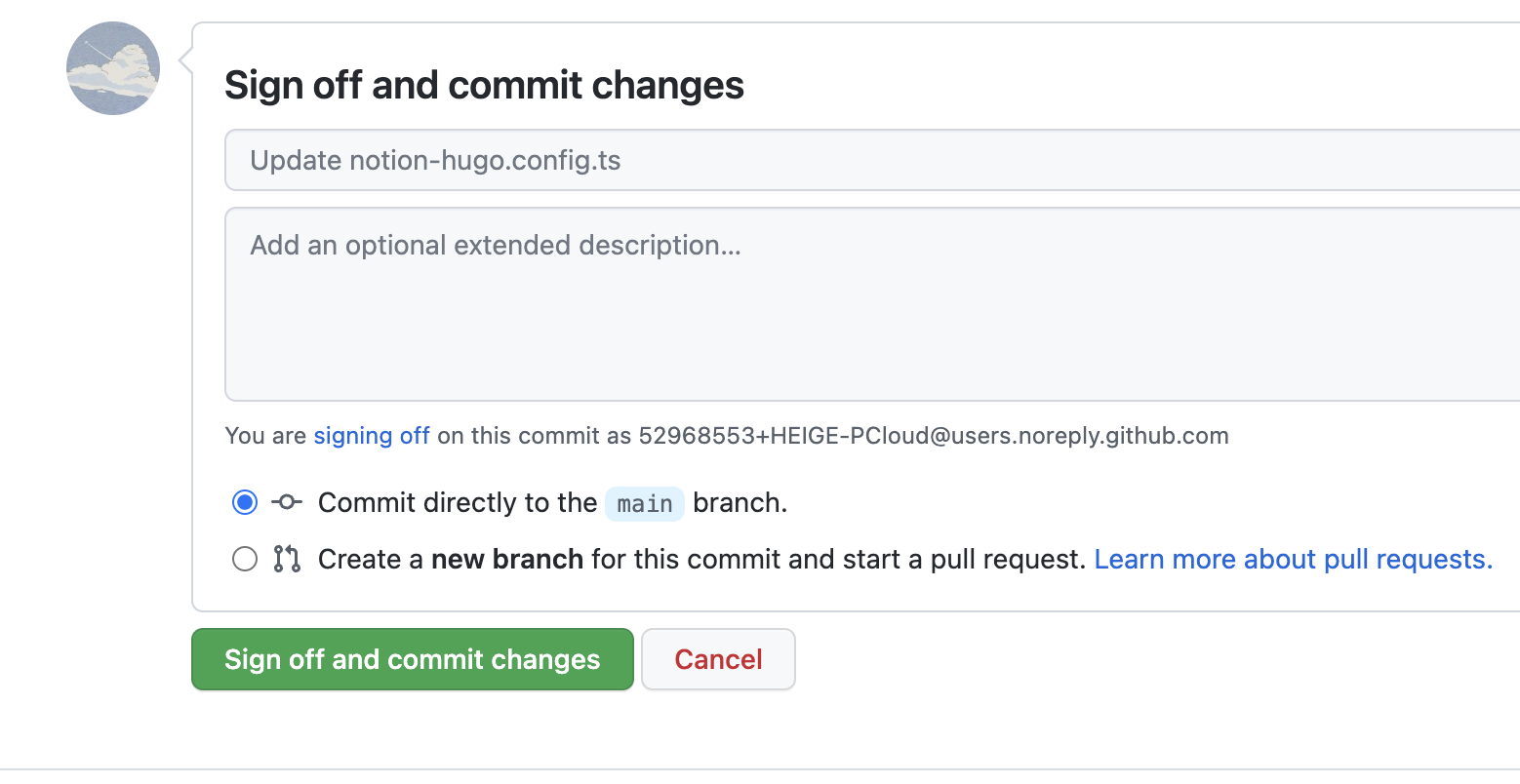 Commit changes