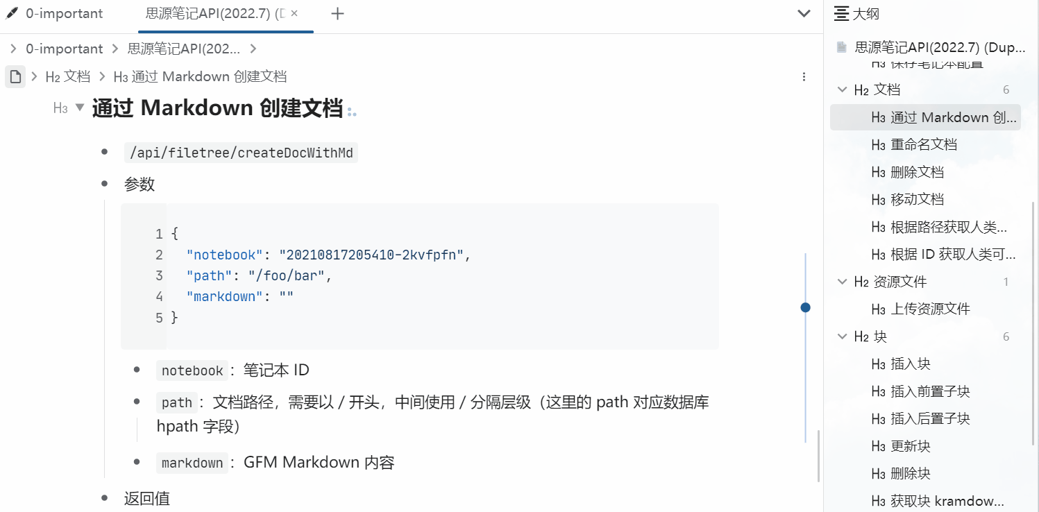 Calculate breadcrumb height dynamically · Issue 8674 · siyuannote